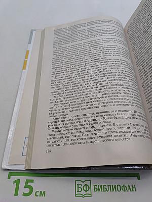 Изобразительное искусство и методика его преподавания в начальной школе
