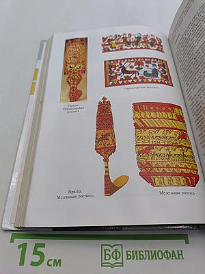 Изобразительное искусство и методика его преподавания в начальной школе