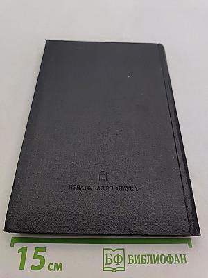 Learn to Read Science. Курс английского языка для аспирантов