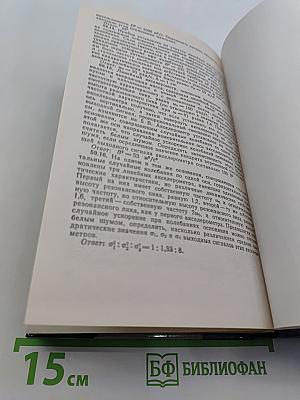 Задачи по теоретической механике