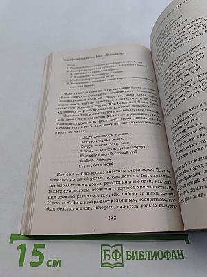 Новейшие сочинения. 10-11 классы. Все темы 2014