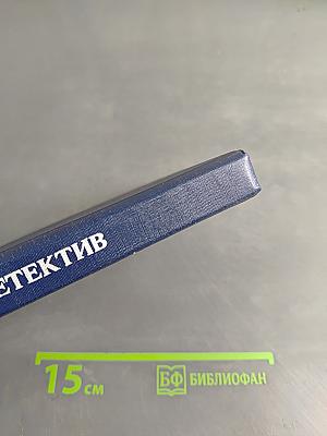 Пожилая дама в Голландии. Убийства в алфавитном порядке