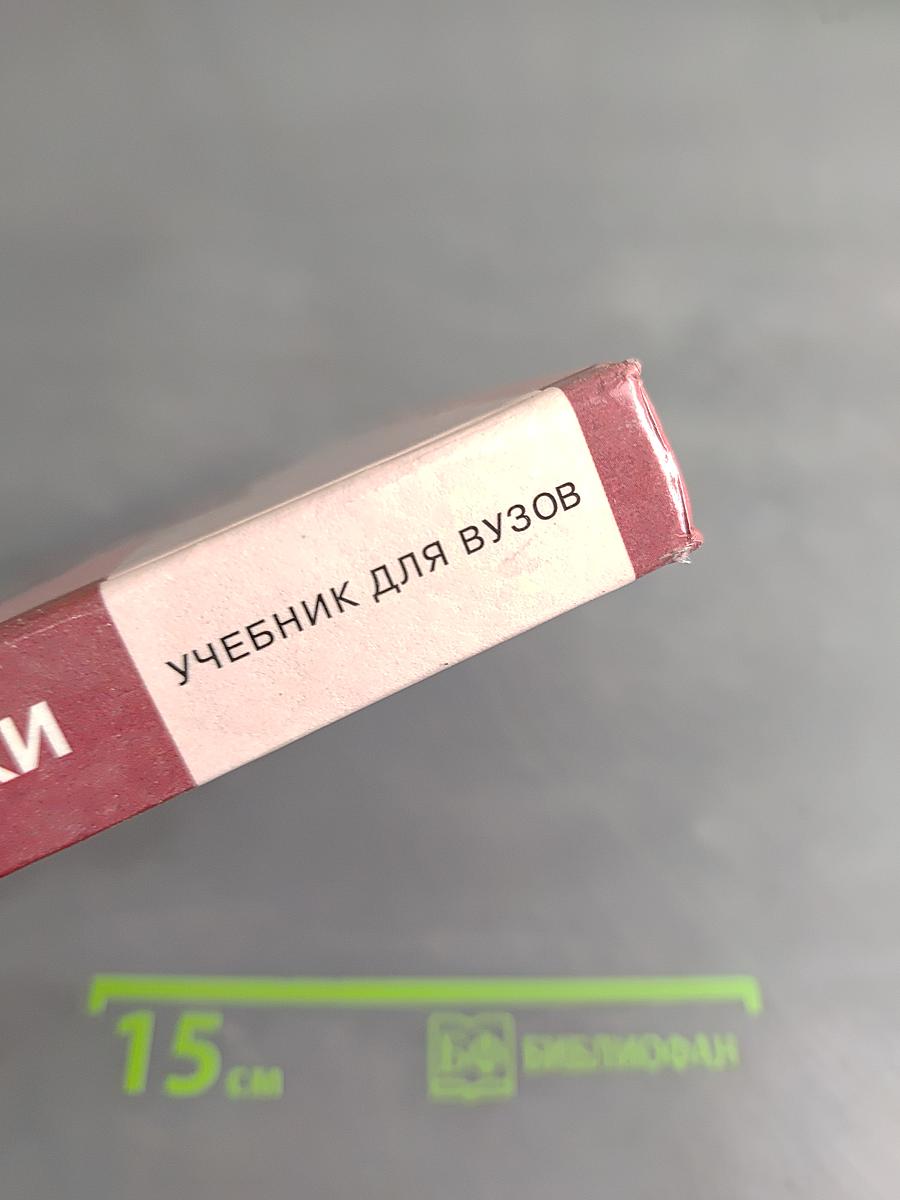 История русской музыки от древней Руси до «Серебряного века»