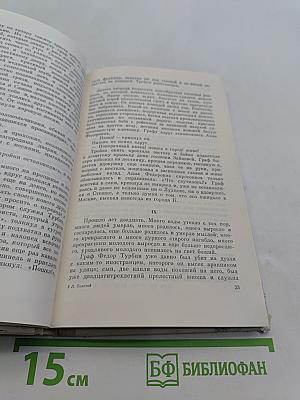 Хаджи-Мурат
