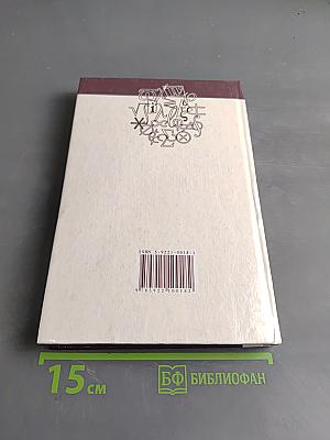 Введение в алгебру. Линейная алгебра. Часть II
