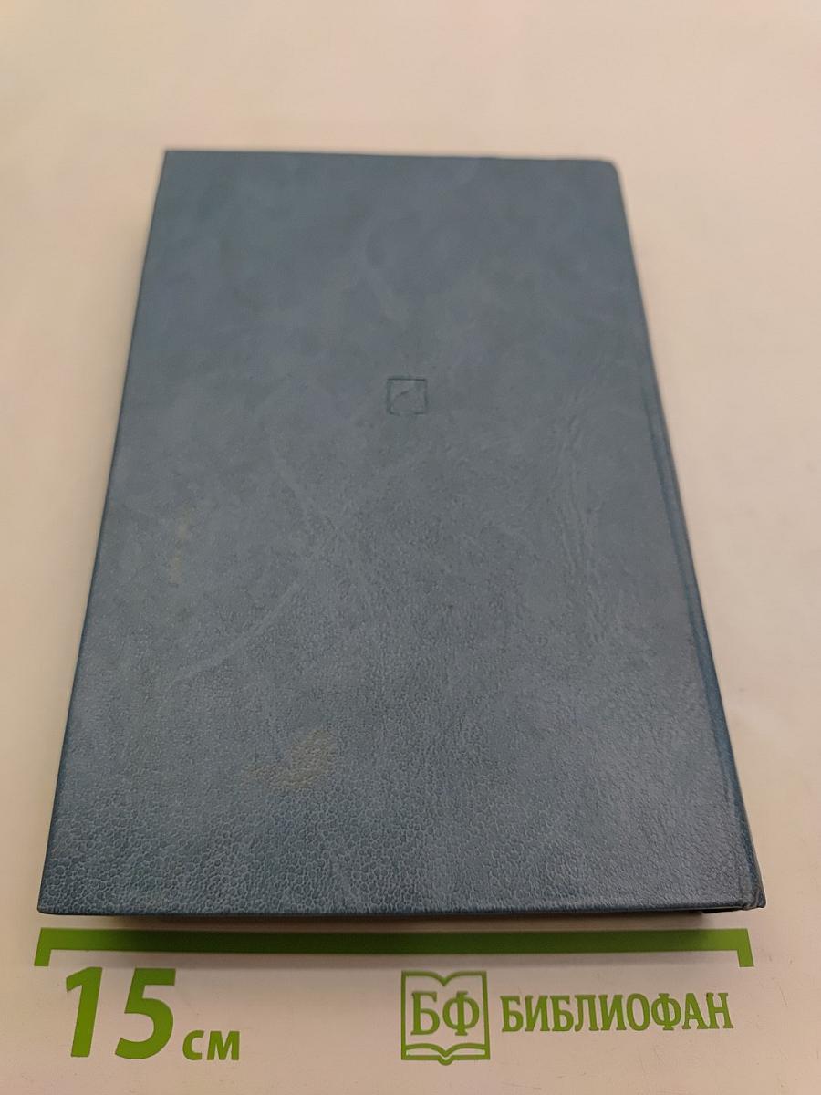 Книга о музыке