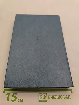 Книга о музыке