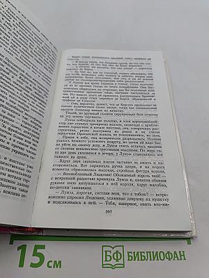 Шах королеве
