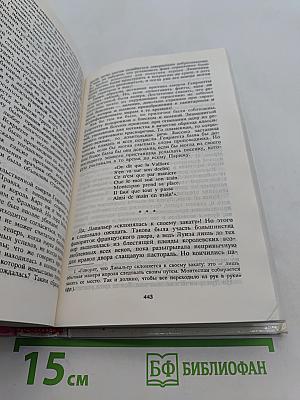 Шах королеве