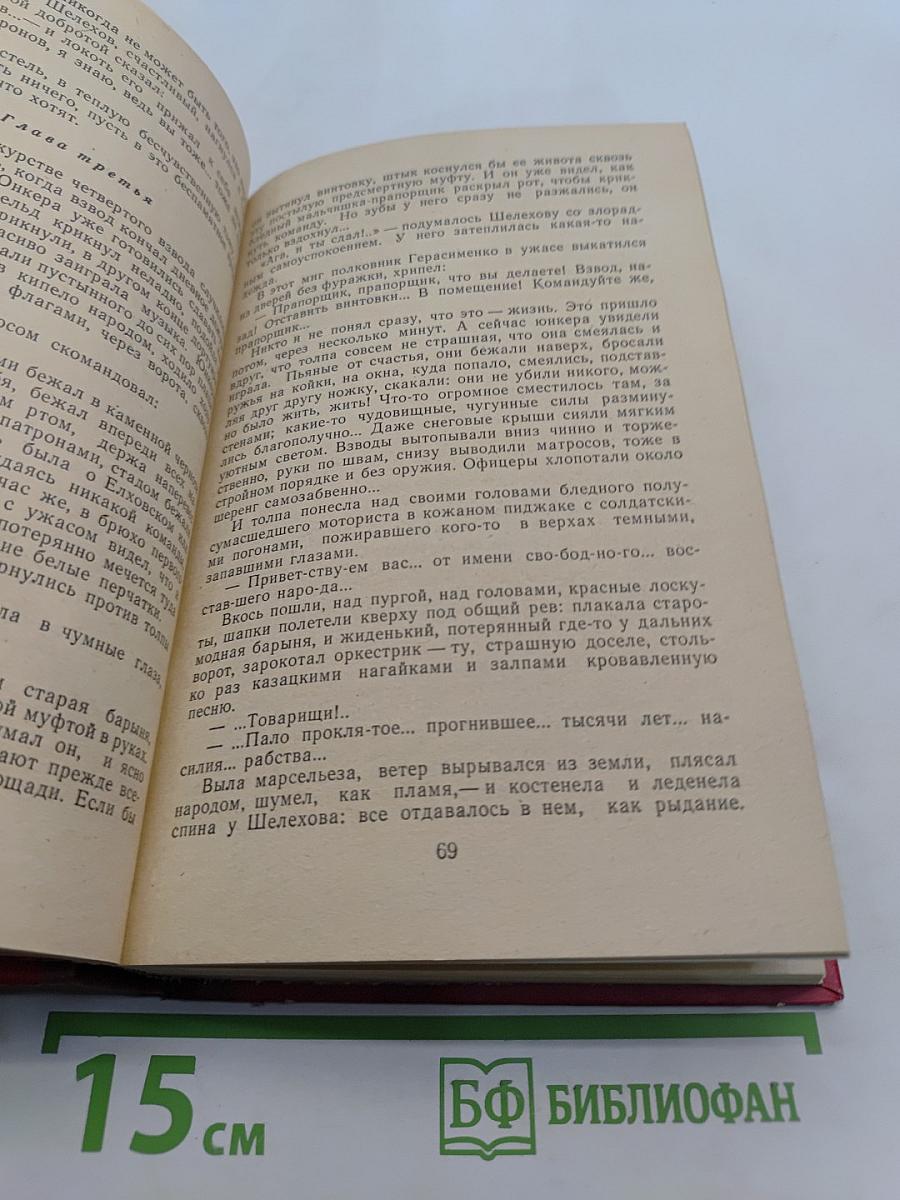 Севастополь