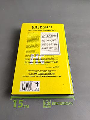 Книга-календарь на 2011 год. Заговоры и обереги на каждый день