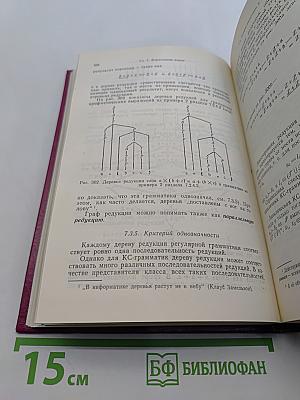 Информатика. Вводный курс. Часть 2
