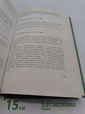 Колючее чудо. Книга о кактусах