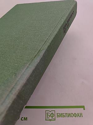 Колючее чудо. Книга о кактусах