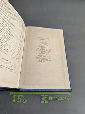 Собрание сочинений. Том третий. Стихотворения и поэмы 1907-1921