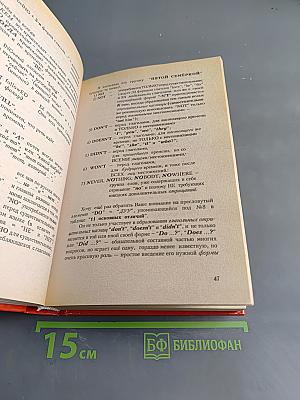 51 золотая английская формула