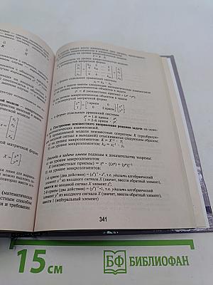 Психология творческой деятельности
