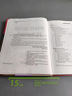 Учите детей танцевать