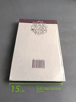 Введение в алгебру. Часть II. Линейная алгебра