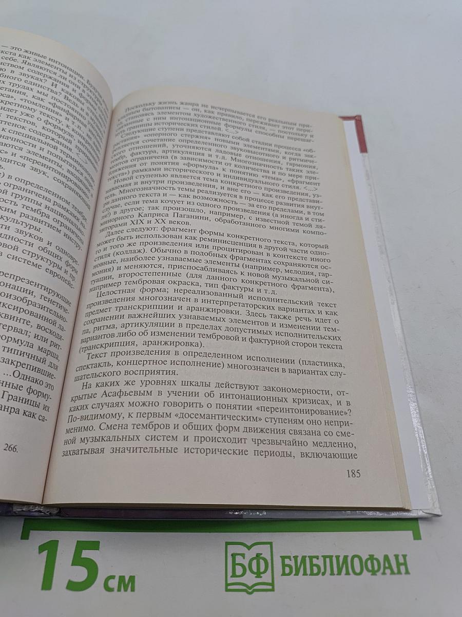 Методологическая культура педагога-музыканта