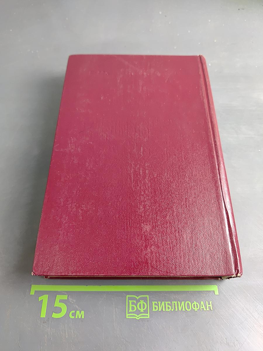 Сочинения в двух томах. Том 2. Морская книга. Рассказы и повести