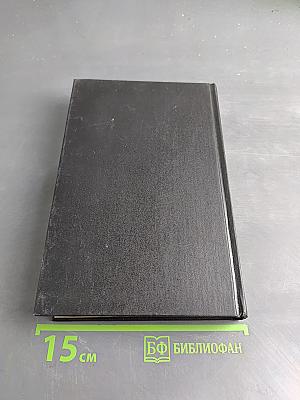 Учебник английского языка. Часть II