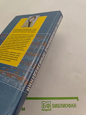 Анализ музыкальных произведений