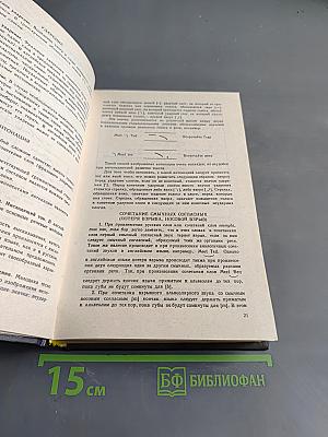Учебник английского языка. Часть 1