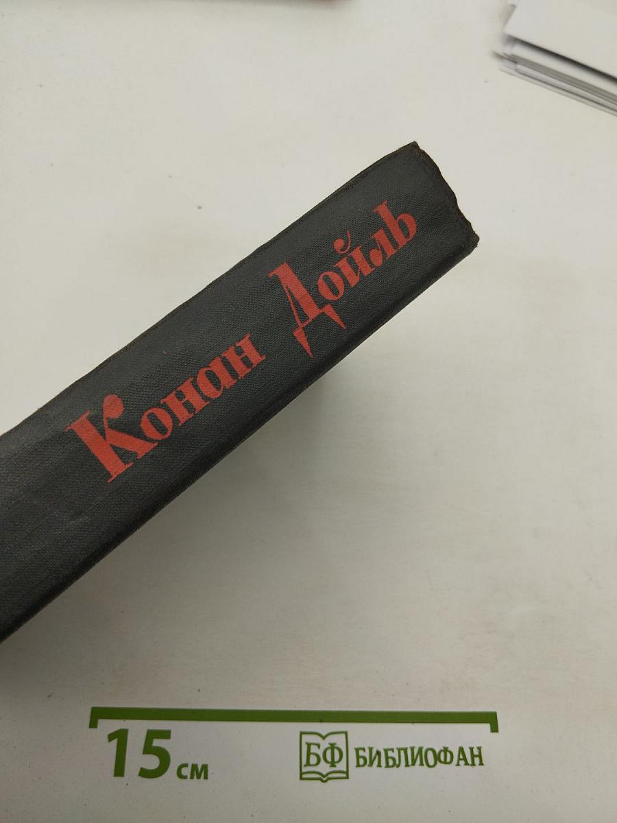 Собрание сочинений в восьми томах. Том 4