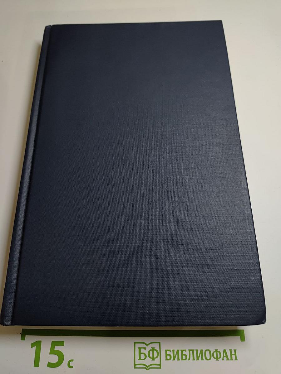 Evidence-Based Public Health