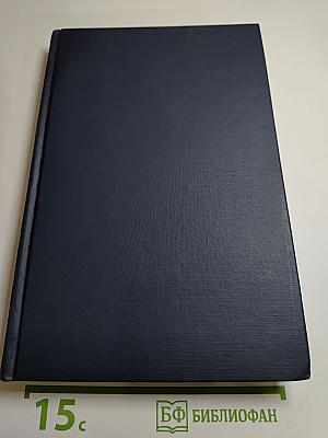 Evidence-Based Public Health