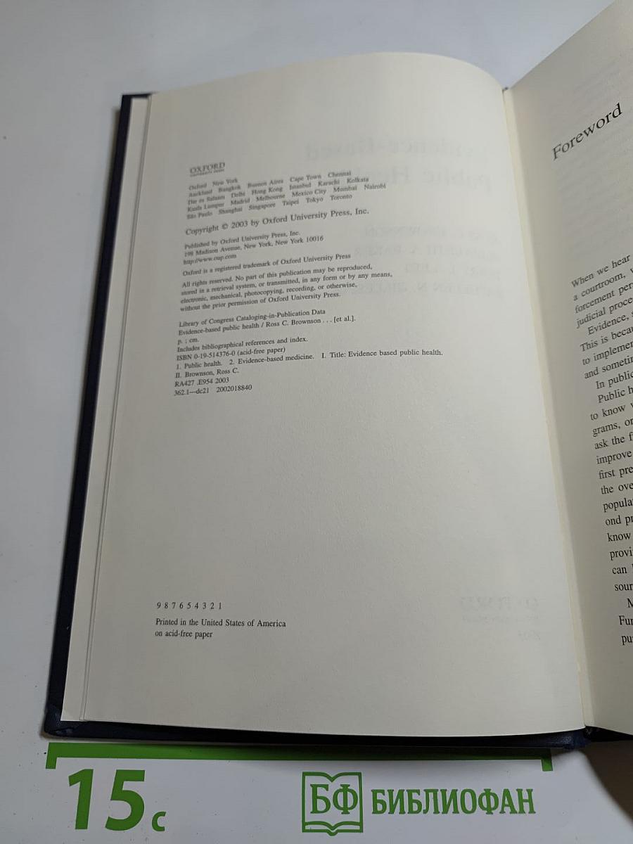 Evidence-Based Public Health