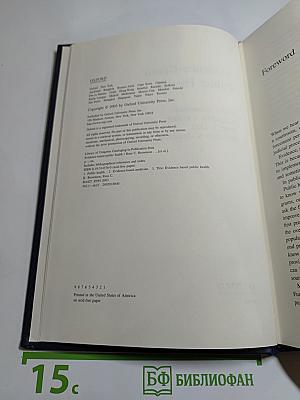 Evidence-Based Public Health