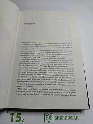 Evidence-Based Public Health