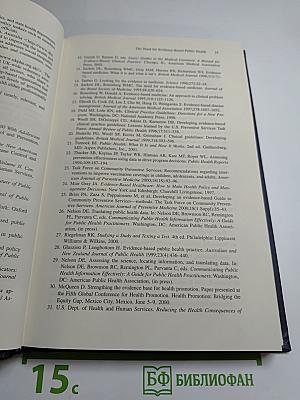 Evidence-Based Public Health