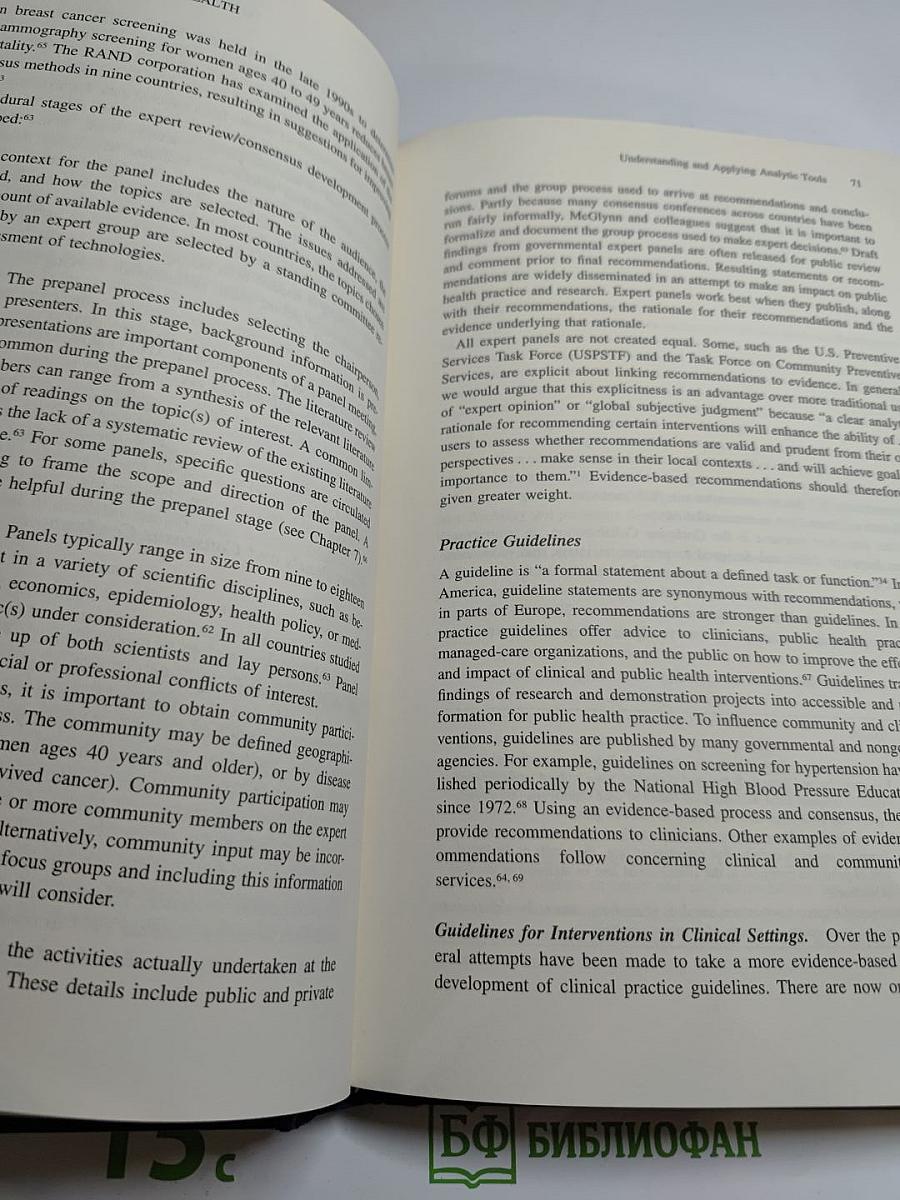 Evidence-Based Public Health