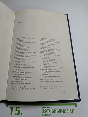 Evidence-Based Public Health