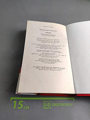 Химия. Новый полный справочник для подготовки к ОГЭ