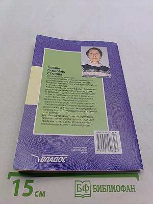Теория и практика работы с детским хором