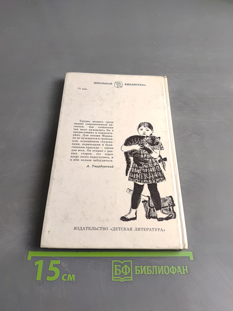 Сказки, песни, загадки