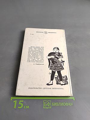 Сказки, песни, загадки