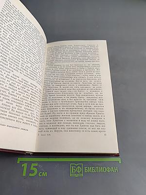 Житие протопопа Аввакума, им самим написанное, и другие его сочинения