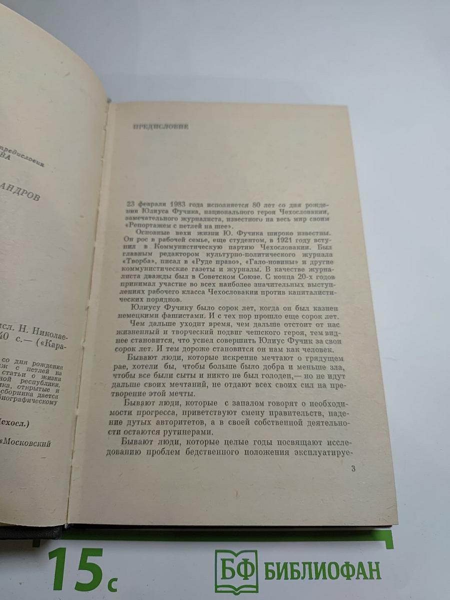 Мы - зерна в земле