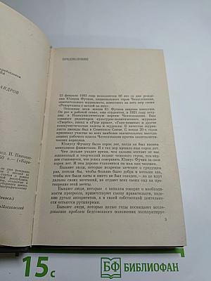 Мы - зерна в земле