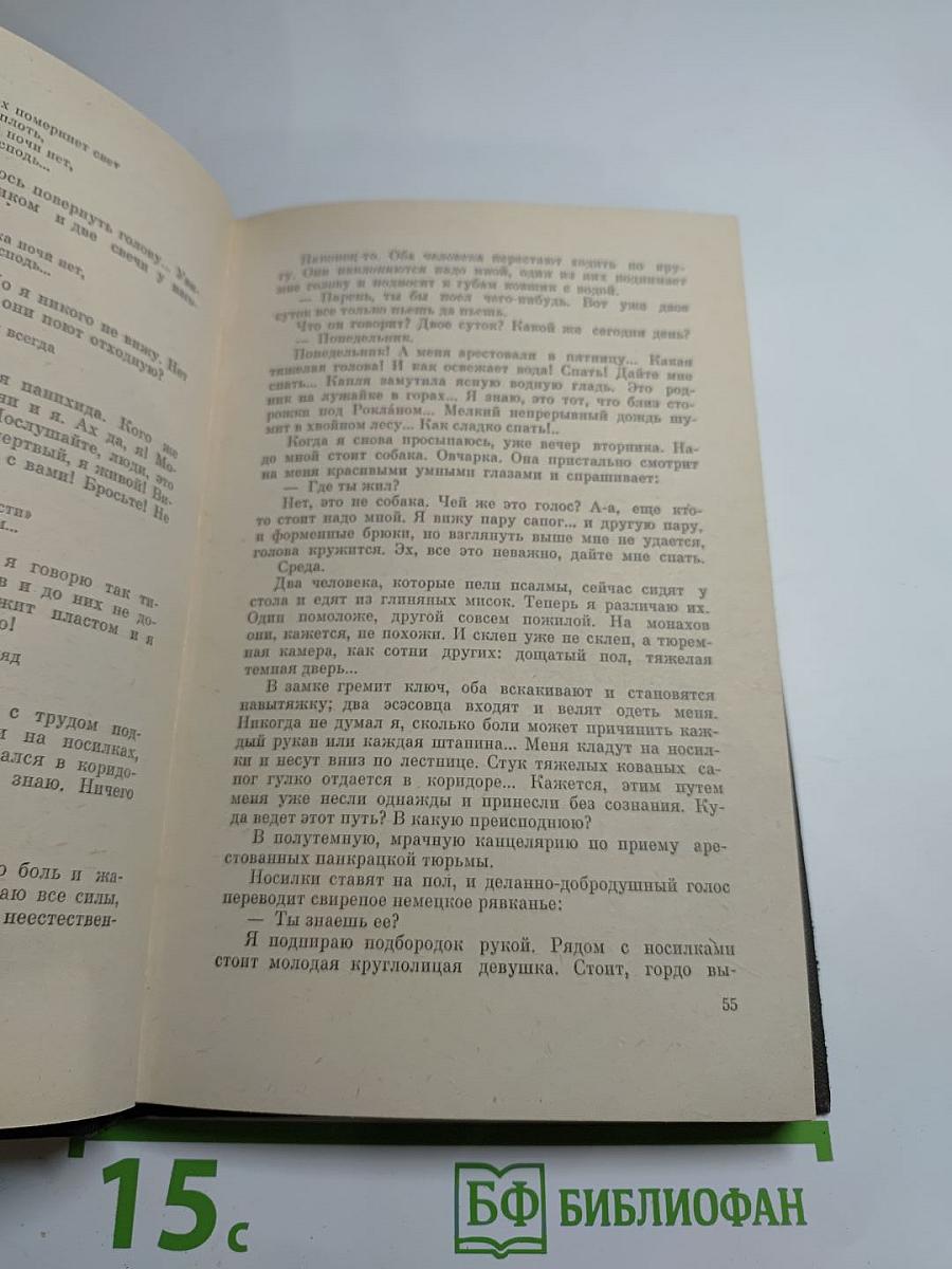 Мы - зерна в земле