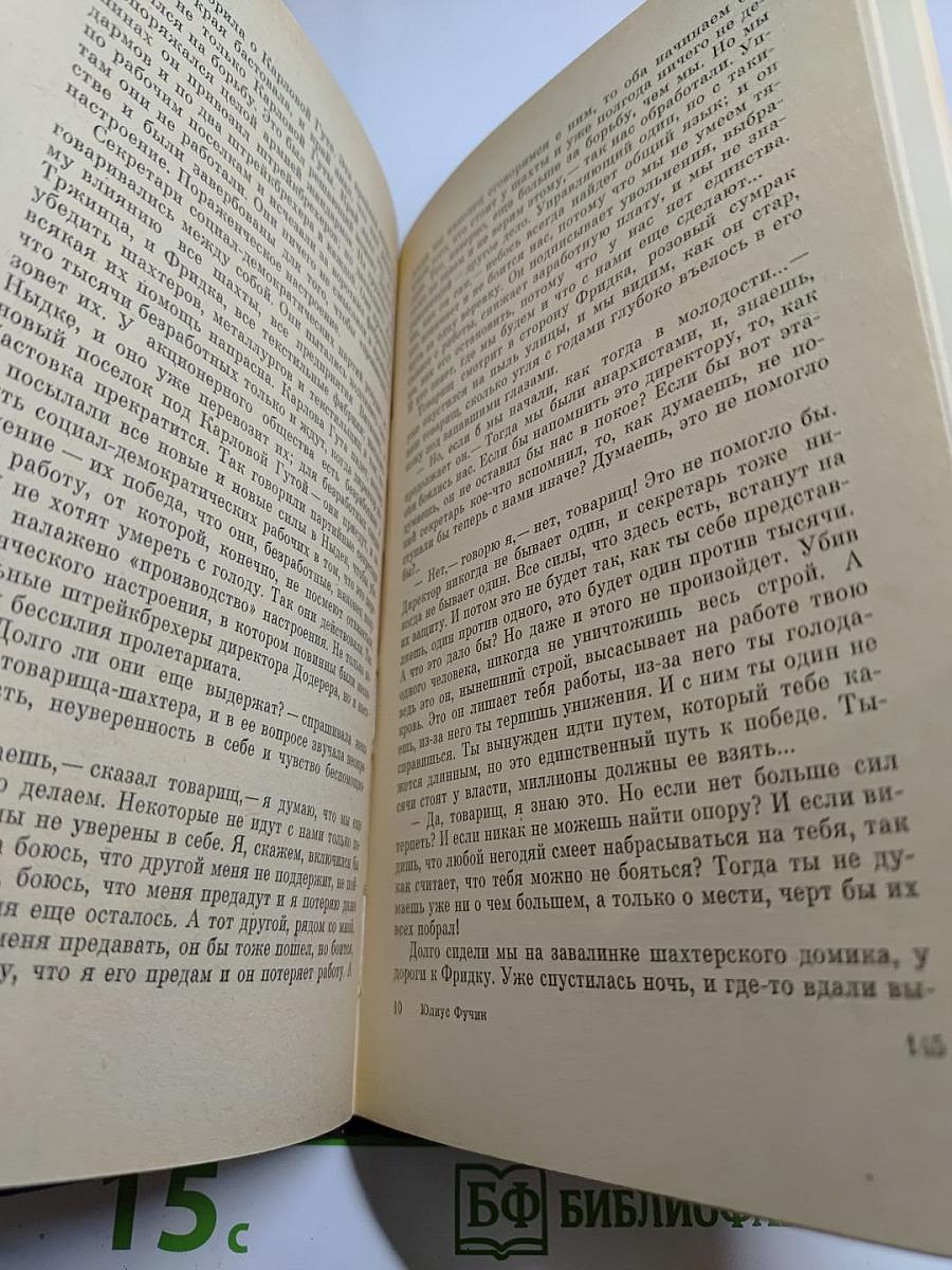 Мы - зерна в земле