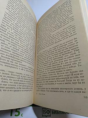 Мы - зерна в земле