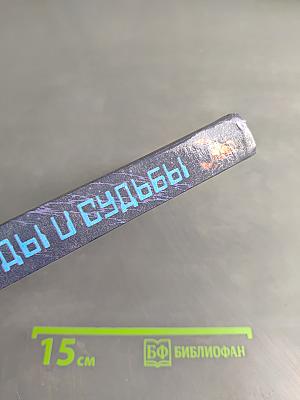 Твой знак зодиака. Скорпион