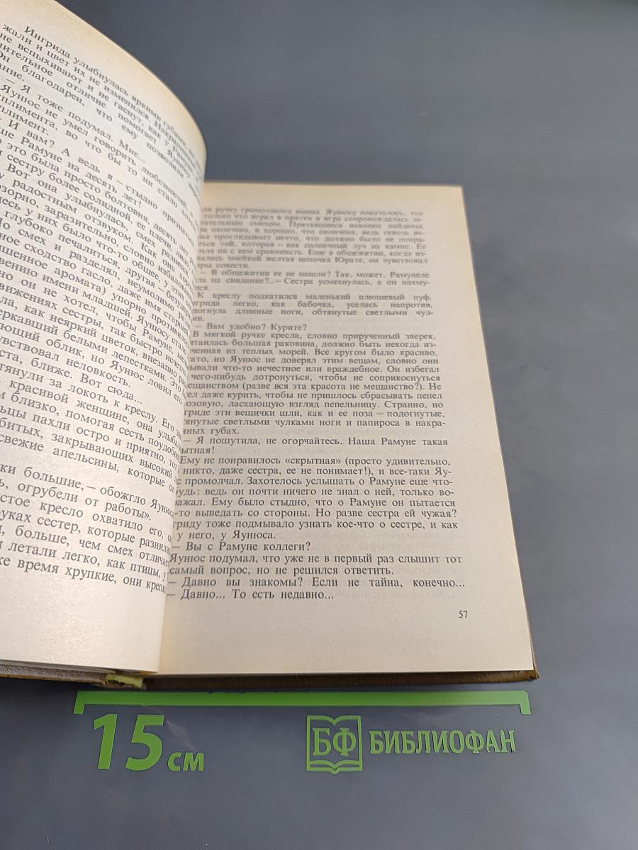 Избранные произведения. Том 1