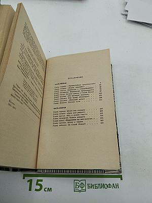 За синей птицей